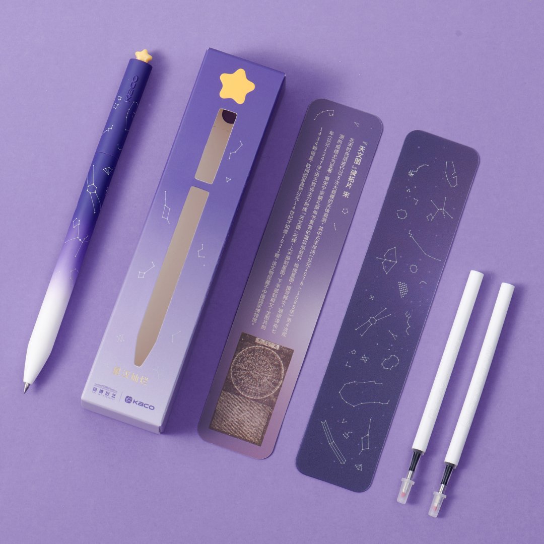 Kaco First Roller Shining Star Gel Pen(with National Museum of China) - SCOOBOO - Gel Pens